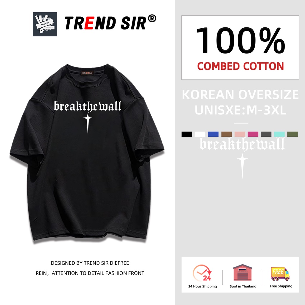 TrendSir มาใหม่ ลายเยอะ ผ้าดีมาก เสื้อยืด 7สี M-3XL