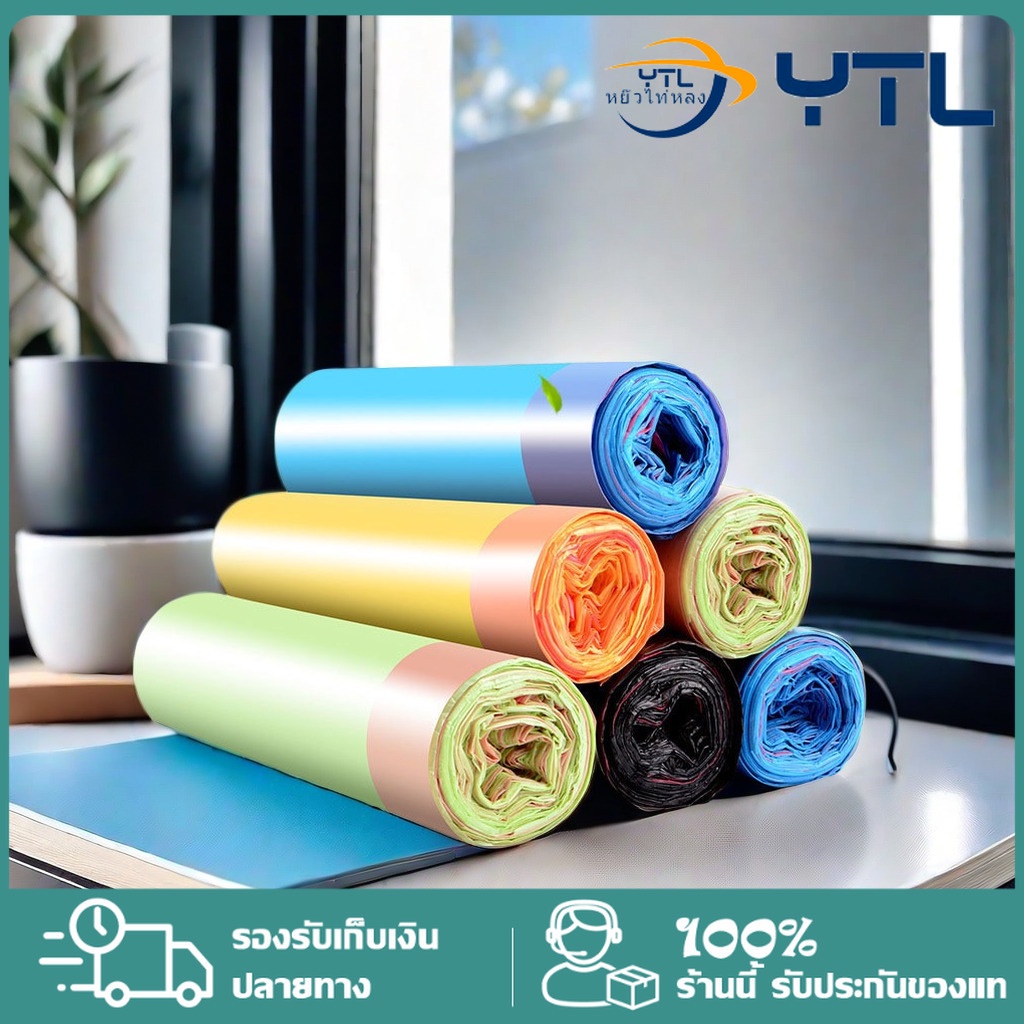 【YTL】ถุงขยะ 45*50 มีหูหิ้วพร้อมทิ้ง รับน้ำหนักได้มาก สินค้าพร้อมส่งจากไทย