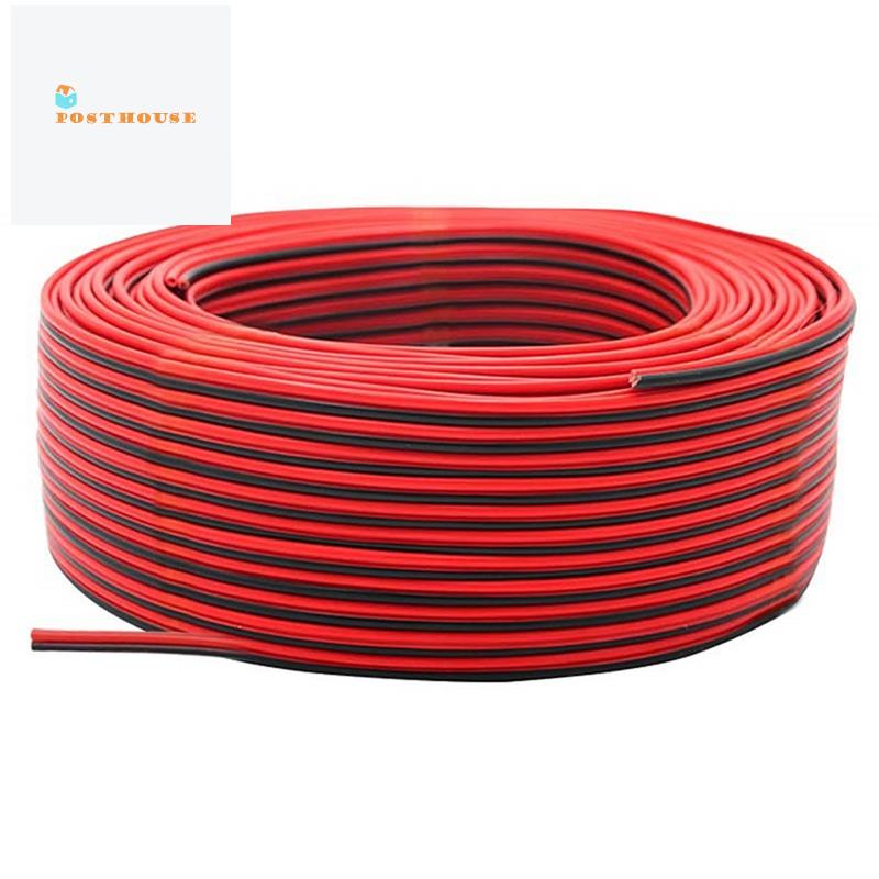 [posthouse] สายไฟต่อขยาย 2Pin 100M 22AWG 12V 24V สีแดง และสีดํา 2-Wire