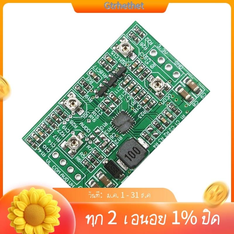 บอร์ดโมดูลบูสท์บอร์ด LCD TCON Board VGL VGH VCOM AVDD 4 ปรับได้ สีทอง -92E