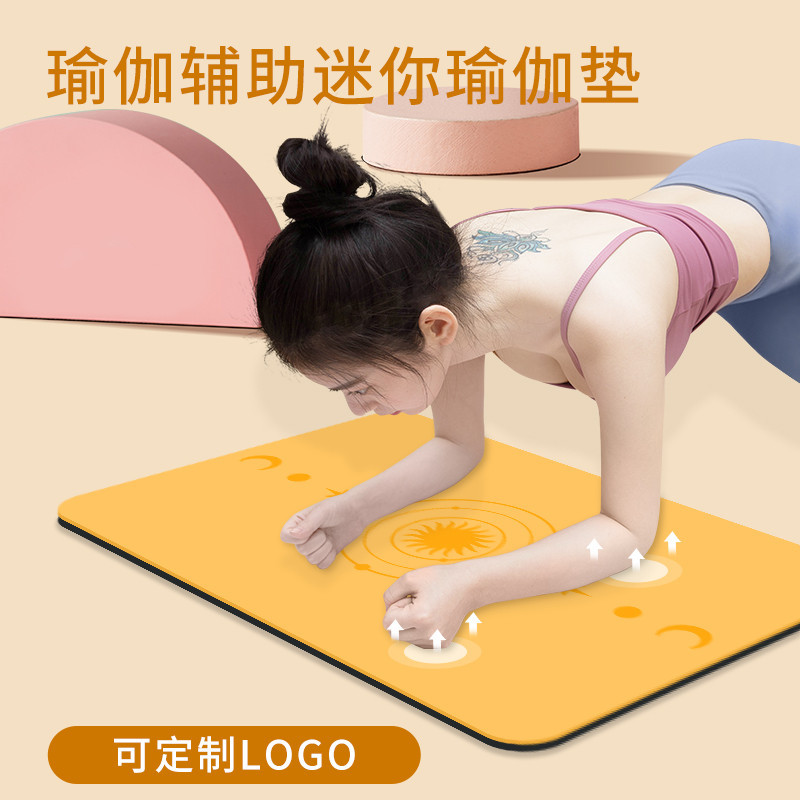 [กันลื่น] เสื่อโยคะยางธรรมชาติขนาดเล็กกันลื่นการทําสมาธิไหล่เสื่อกลับหัวเสื่อรองรับแบนแผ่นรองข้อศอกรองเข่า