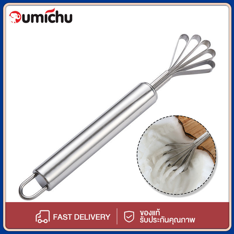 OMC ที่ขูดมะพร้าว สเตนเลส หัวขูดมะพร้าว ที่ขูดแครอท ที่ขูดเกล็ดปลา สแตนเลสอย่างดี