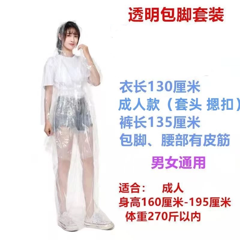 ชุดเสื้อกันฝนและกางเกงกันฝนแบบหนา สองชิ้น thumbnail 7