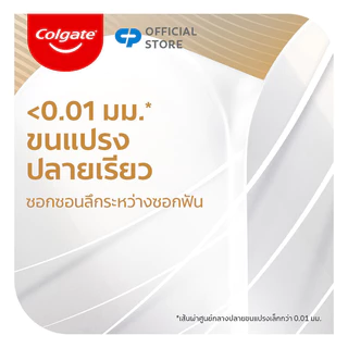 [Add To Cart] Colgate Slim Soft Plaque Release Toothbrush 1pc.