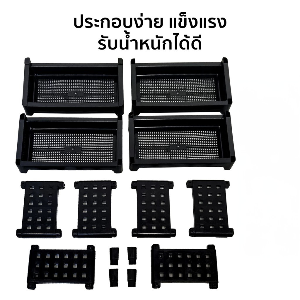 เซ็ทคู่ชั้นวางของ 4 ชั้น Luckyware ชั้นวางพลาสติก สีดำ ใช้สำหรับห้องครัว ห้องน้ำ ห้องนอน - รูปที่ 5