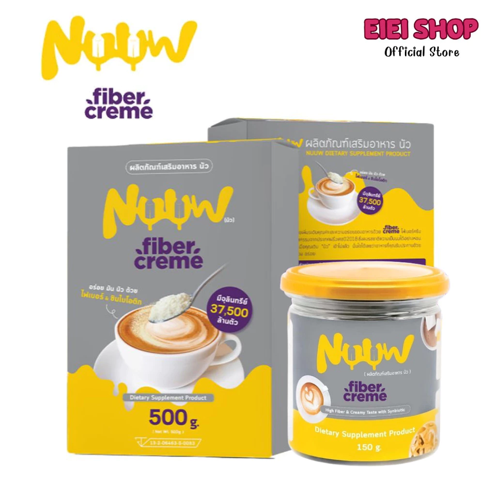 นัว Nuuw Fiber Cream ครีมเทียมจากน้ำมันมะพร้าว ไฟเบอร์สูง ไม่มีน้ำตาล คีโต/IF/ป่วยเบาหวานทานได้