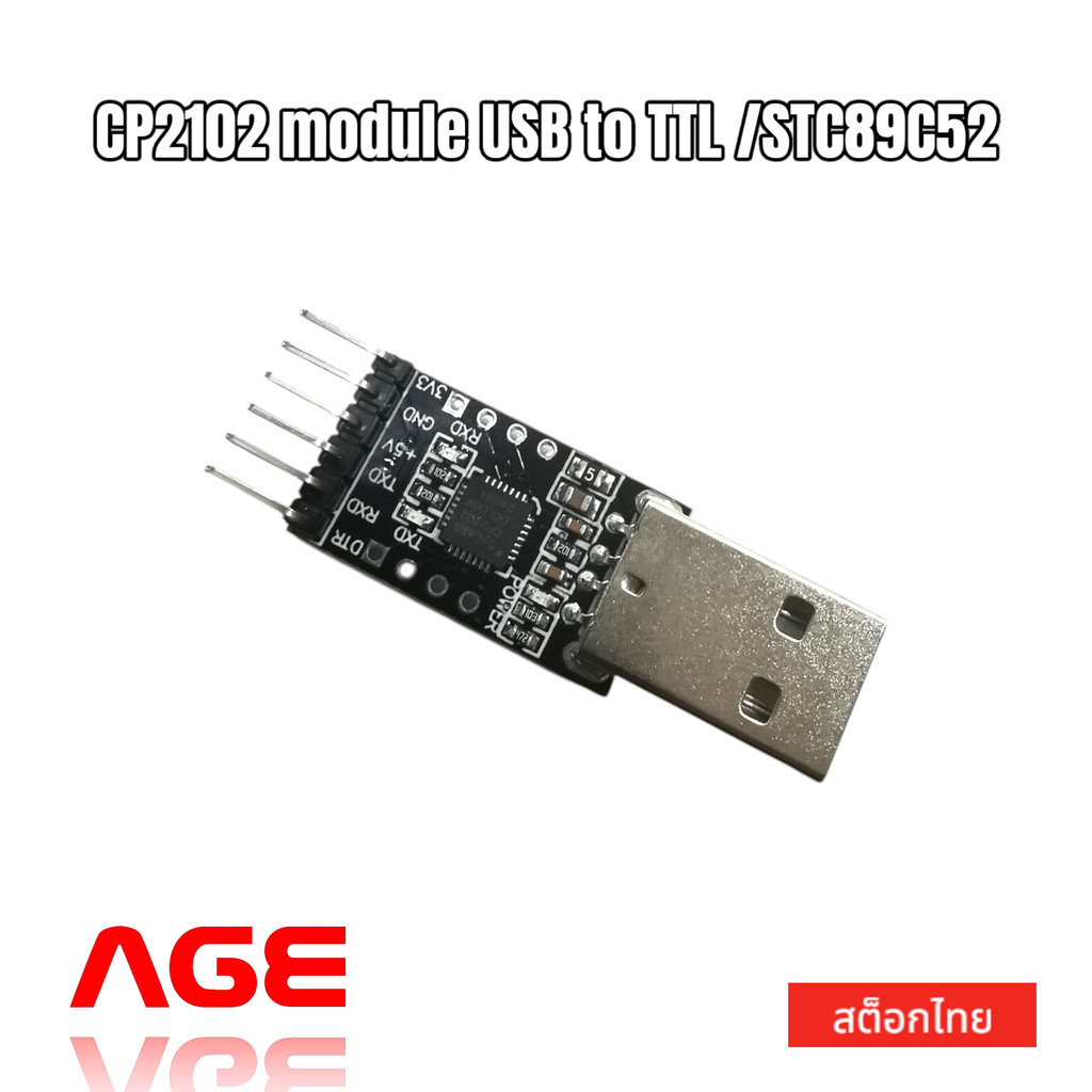 CP2102 module USB to TTL /STC89C52
