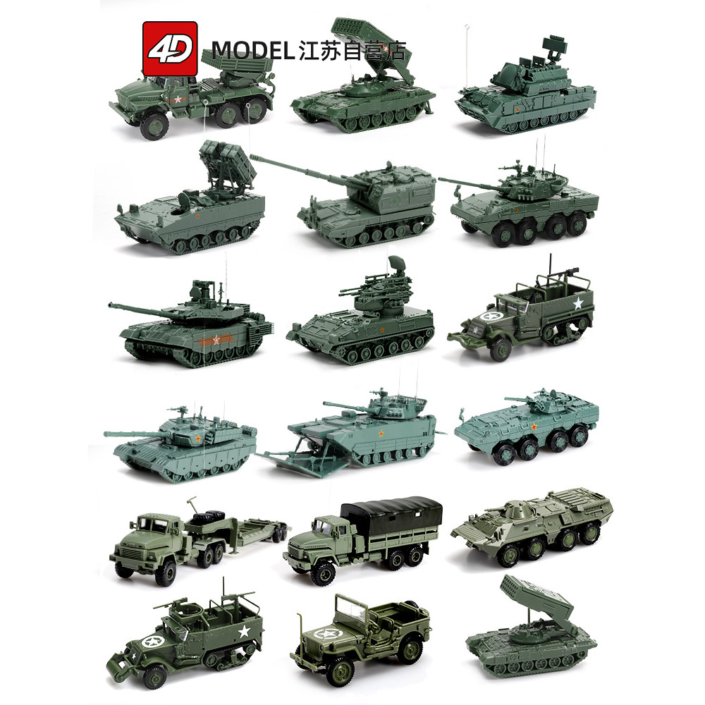 4D Assembly/72 จีน ZTD-05 สะเทินน้ําสะเทินบกรถหุ้มเกราะจู่โจม ZTZ99A รถถังรุ่นทหารของเล่นเด็ก