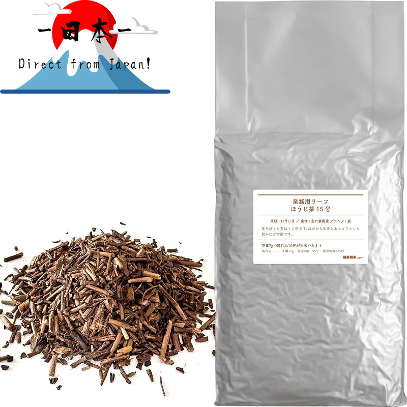 [Direct from Japan]
Hojicha No. 15, Hojicha, Stalk Hojicha, 1kg, for commercial use, Shizuoka-produc