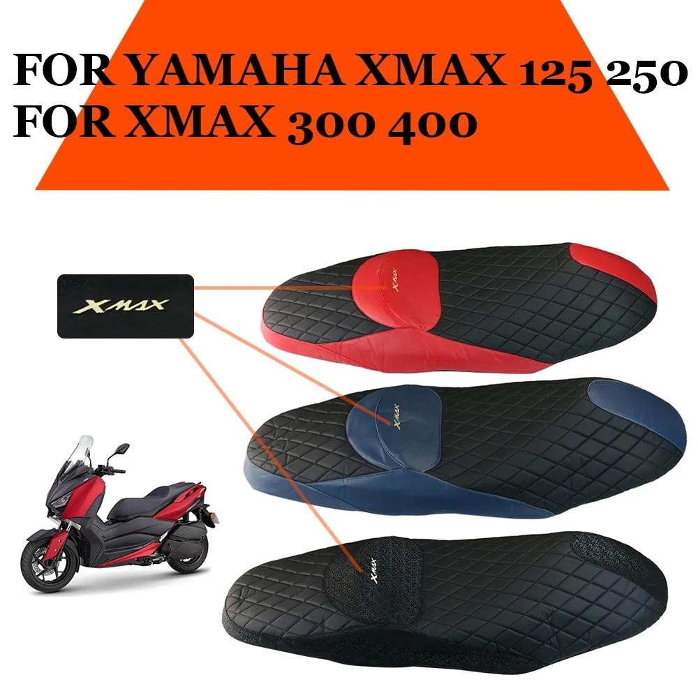สำหรับ YAMAHA XMAX300 XMAX 300 X-MAX 125 250 400 อุปกรณ์เสริมเบาะนั่ง ปลอกหุ้มเบาะหนัง ปลอกหุ้มเบาะหนัง ฉนวนกันความร้อน