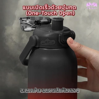 ขวดน้ำเก็บความเย็น สแตนเลส304 กระบอกน้ำ2ลิตร 2000ml รุ่นใหม่ กระบอกน้ำเก็บความเย็น ทูโทน เก็บอุณหภูมิได้ยาวนาน กระติกน้ำ
