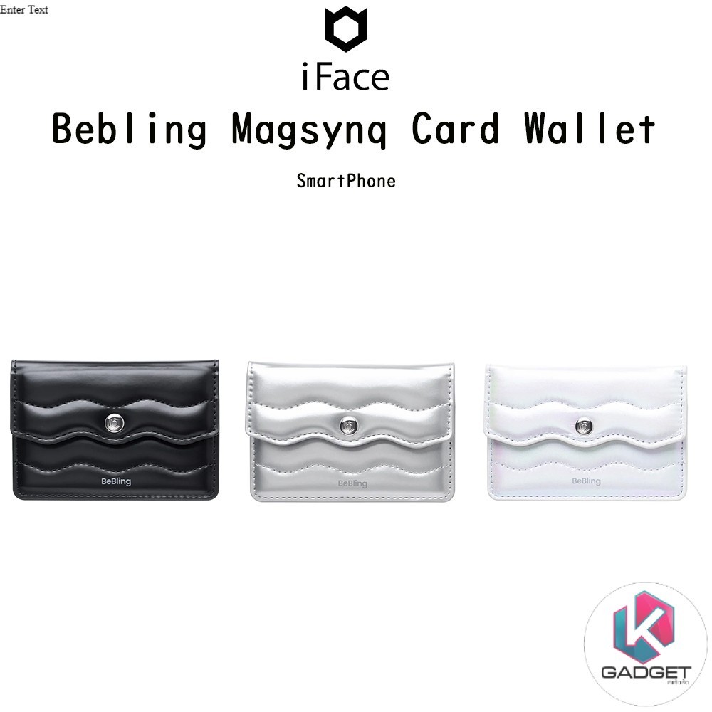 IFACE Bebling Magsynq Card Wallet ที่เก็บบัตรสำหรับแปะหลังSmartphoneแบบแม่เหล็กเกรดพรีเมี่ยมจากเกาหล