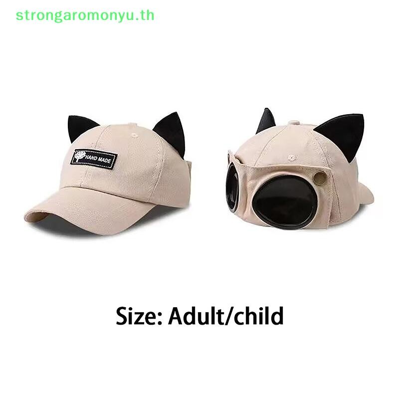Strongaromonyu หมวกเที่ยวบินหูแมวหมวกหนึ่งสองสวมแว่นกันแดดตัวเองเด็กผู้ใหญ่ TH