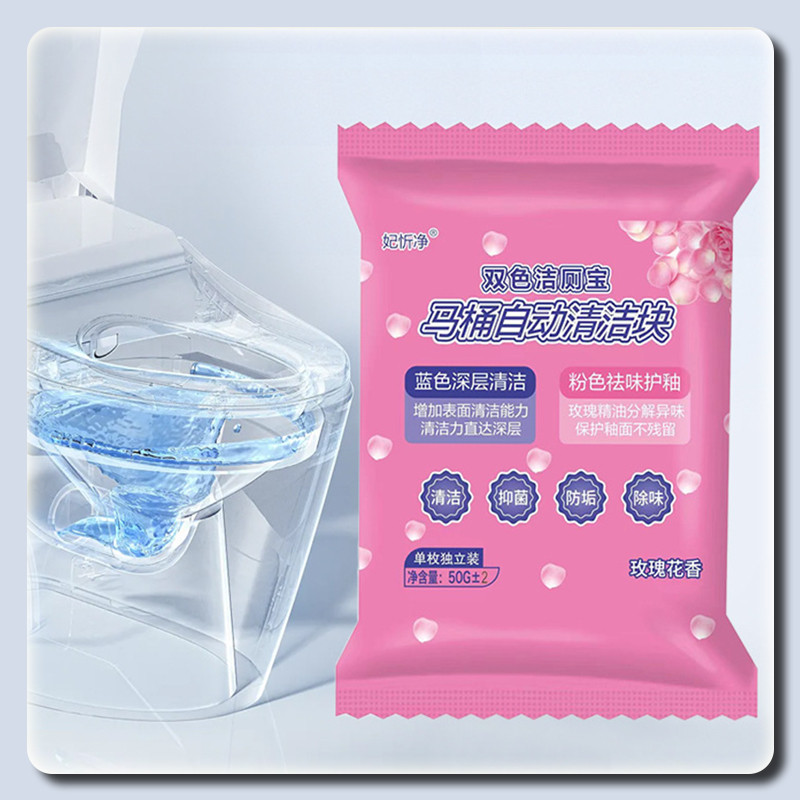 🌹ดับกลิ่นชักโครก การอัพเกรดใหม่ 🌹ก้อนดับกลิ่น 2 สี🚽ระงับกลิ่น ความสะอาด ฆ่าเชื้อโรค ขจัดคราบ หอมติดทนนาน ลดกลิ่นเหม็