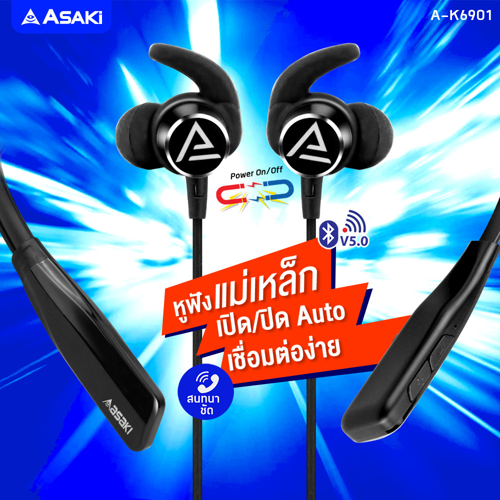 เสียงเพราะ Asaki Bluetooth Earphone หูฟังอินเอียร์บูลทูธ V5.0 ไมค์สนทนาชัด รับ-วางสายได้ รุ่น A-K690