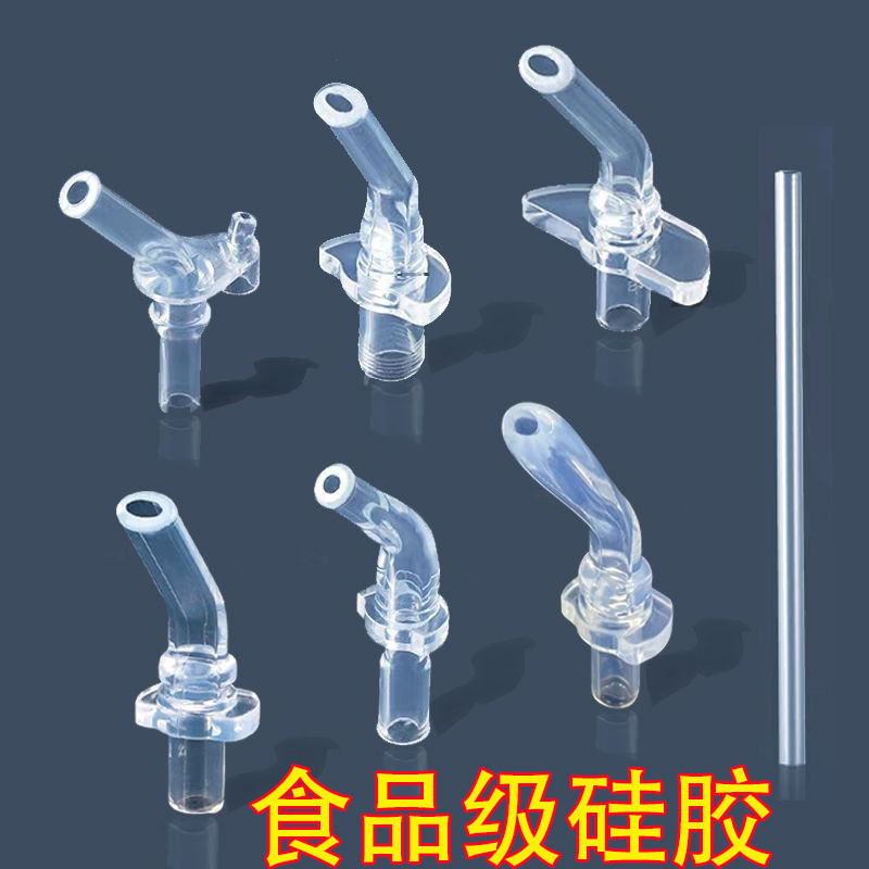 2.17 [Within One Week 3700+People Fighting Order] Straw Non-Disposable Childrens Thermos Cup Replace