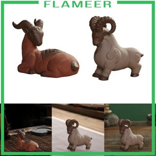 [Flameer] ฟิกเกอร์ชา รูปสัตว์เลี้ยงน่ารัก ขนาดเล็ก DIY สําหรับบ้าน ออฟฟิศ