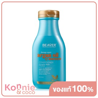 Beaver Damage Repair Argan Oil Of Keratin Conditioner 350ml.