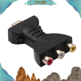 Youyilu อะแดปเตอร์เชื่อมต่อเสียงวิดีโอ HDMI เป็น 3 RGB RCA HDMI ตัวผู้ เป็น 3 RCA