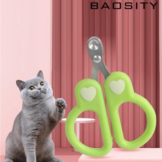 [Baosity] กรรไกรตัดเล็บ สเตนเลส ทรงกลม สําหรับสัตว์เลี้ยง สุนัข แมว ขนาดเล็ก นก กระต่าย ลูกสุนัข