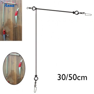 【Anna】Premium Stainless Steel Fish Balance Connector Optimize Your Fishing Performance