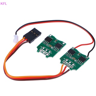 (KFL) ขายดี โมดูลมอเตอร์ควบคุมความเร็วมอเตอร์ ไมโครไดร์ฟ Micro 3A RC ESC DIY