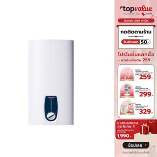 [ทักแชทรับโค้ด]STIEBEL ELTRON เครื่องทำน้ำร้อน 18000 - 24000 วัตต์ รุ่น DHB E18/21/24 SLi - WHITE