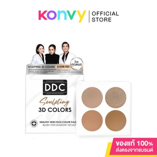 DDC Sculpting 3D Colors. ( สินค้าหมดอายุ : 2024.03.29 )