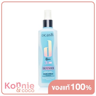 Dcash Defender 3D Extra Shine Keratin Moisture Hair Spray 200ml ผลิตภัณฑ์ปกป้องและบำรุงเส้นผม.