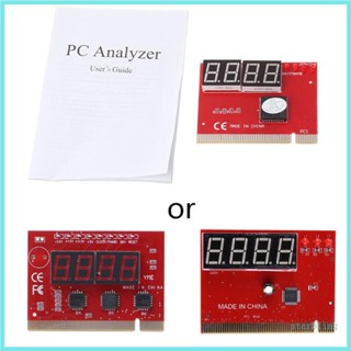 Star เมนบอร์ดทดสอบวิเคราะห์คอมพิวเตอร์ PCI POST การ์ด LED 4 หลัก