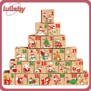 Lullaby กล่องกระดาษคราฟท์ นับถอยหลัง ปฏิทิน 24 วัน 24 ชิ้น