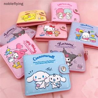 Nf Kawaii Kuromi กระเป๋าสตางค์ กระเป๋าใส่เหรียญ ขนาดเล็ก ลายการ์ตูน Hello Kitty น่ารัก สําหรับเด็กผู้หญิง nobleflying