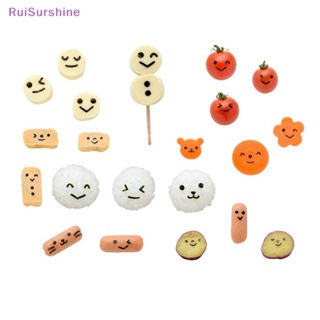 Ruisurshine ใหม่ อุปกรณ์เครื่องมือตัดข้าวปั้น ซูชิ ลายนูนน่ารัก DIY สําหรับตกแต่งห้องครัว 1 3 ชิ้น