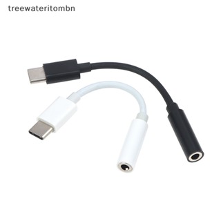 Tt อะแดปเตอร์แปลงเสียงหูฟัง Type-C เป็น 3.5 มม. AUX USB-C