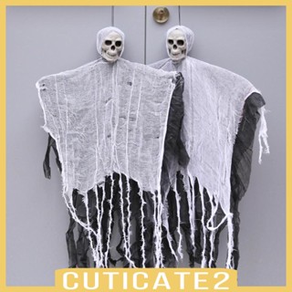 [Cuticate2] โครงกระดูกแขวน สําหรับตกแต่งปาร์ตี้ฮาโลวีน ในร่ม กลางแจ้ง