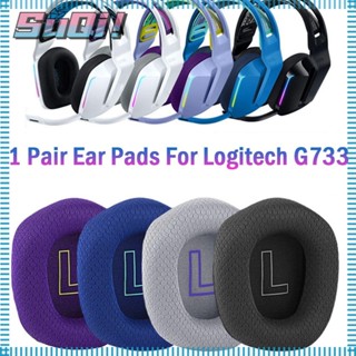 Suqi แผ่นโฟมครอบหูฟัง สําหรับ Logitech G733 2 ชิ้น