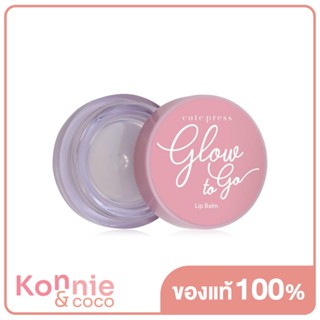 Cute Press Glow to Go Tinted Lip Balm 6.5g คิวท์เพรส โกลว์ ทู โก ลิปบาล์มบำรุงริมฝีปาก.