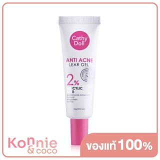 Cathy Doll Anti Acne Clear Gel 2% Salicylic Acid 15g.