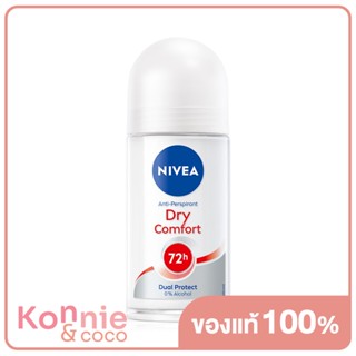 NIVEA Deo Dry Comfort Roll On 50ml.