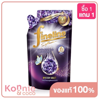 Fineline Elegant Series Mystery Violet 490ml ไฟน์ไลน์ ผลิตภัณฑ์ปรับผ้านุ่มสูตรเข้มข้นพิเศษ.