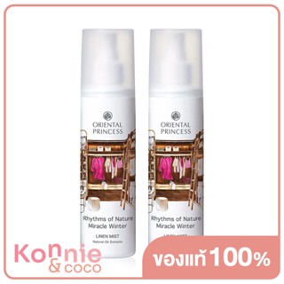 [แพ็คคู่] Oriental Princess Rhythms of Nature Miracle Winter Linen Mist [250ml x 2pcs].