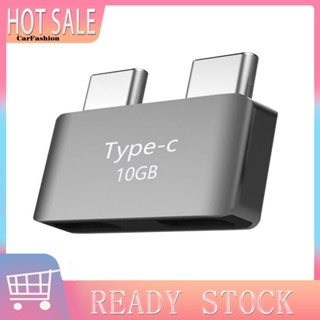 &lt;CarFashion&gt; อะแดปเตอร์ต่อขยาย Type-C ความเร็วสูง ตัวผู้ เป็นตัวเมีย อะลูมิเนียมอัลลอย USB-C คู่ สําหรับ MacBook Pro Air