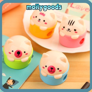 Moilyhd กบเหลาดินสอ ลายการ์ตูนหมี สํานักงาน 4 ชิ้น