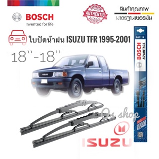 ใบปัดน้ำฝน ซิลิโคน ตรงรุ่น Isuzu TFR 1995-2001 ไซส์ 18-18 ยี่ห้อ BOSCH ของแท้ จำนวน 1 คู่*จัดส่งเร้ว*