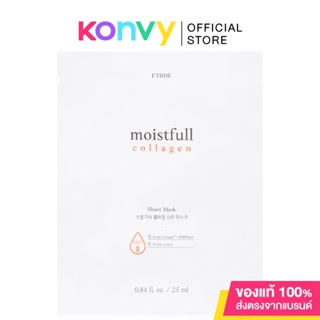 Etude House Moistfull Collagen Sheet Mask 25ml แผ่นมาสก์หน้าที่ช่วยให้ผิวชุ่มชื้นเหมือนเจลลี่ มอบความชุ่มชื้นให้แก่ผ...