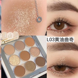 Spot seconds# Li Jiaqi recommended internet Red nine-color eyeshadow plate large earth color pearlescent pink student female cheap ins super hot eyeshadow 8.cc