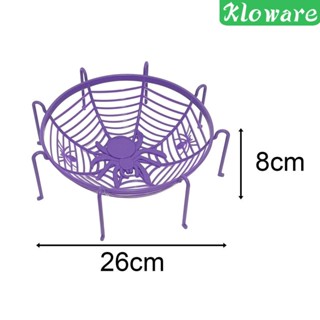 [Kloware] ตะกร้าเว็บแคนดี้ ลายฮาโลวีน สําหรับเคาน์เตอร์ ห้องรับประทานอาหาร