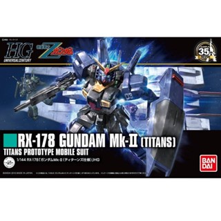 BANDAI 1/144 HGUC RX-178 GUNDAM MK-II (TITANS)  [D-TOYS GUNDAM] กันดั้ม กันพลา โมเดล แอคชั่นฟิกเกอร์