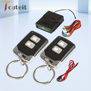 Tcuteit ชุดรีโมตควบคุมประตูรถยนต์ 12V ระบบล็อกประตู 2 รีโมตคอนโทรล ไร้กุญแจ