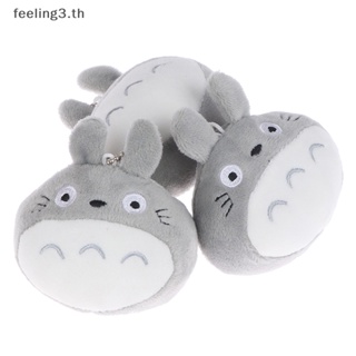 { Feeling3.th } พวงกุญแจ จี้ตุ๊กตาการ์ตูน Totoro สําหรับห้อยกระเป๋า